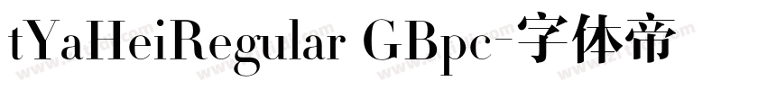tYaHeiRegular GBpc字体转换